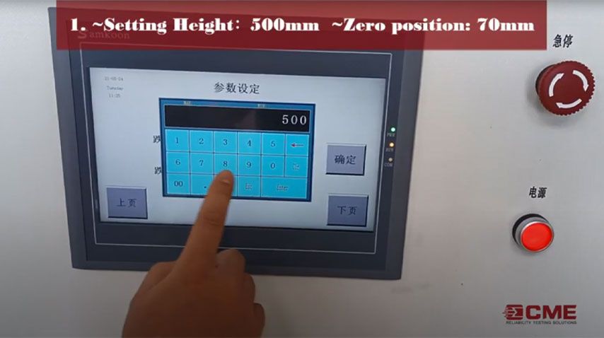 KRD40－500 Double Lift Drop Tester