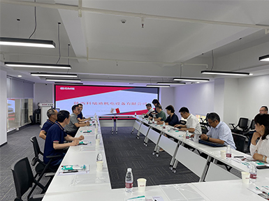 Leaders Of The Standing Committee Of The Xianyang Municipal Party Committee Visited CME