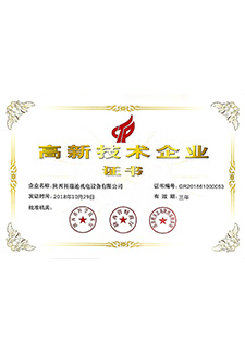 cme high technology enterprise certificate